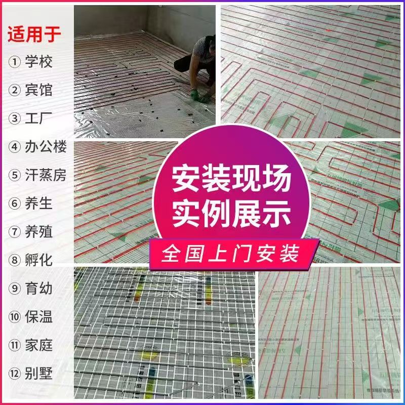 定边县 石墨烯电地暖公司哪家好？售后保障深度解析